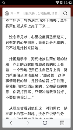 爱游戏官网首页